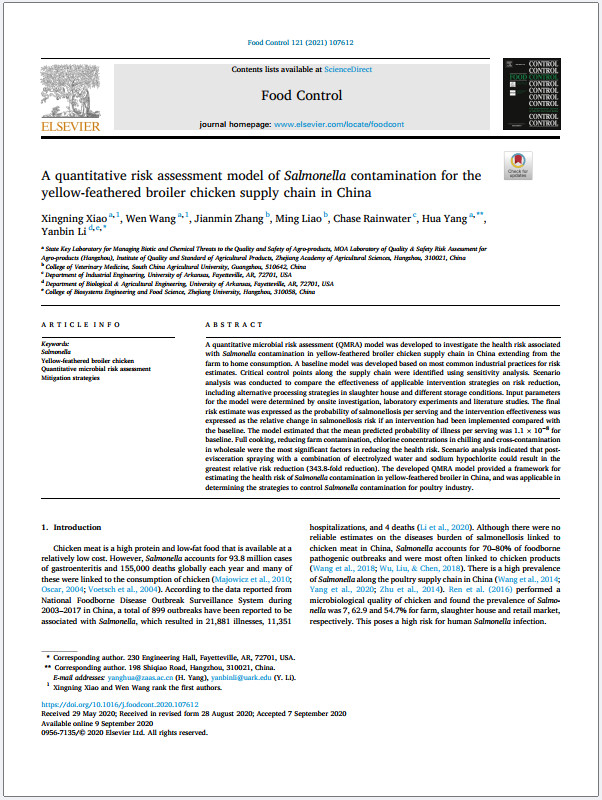 A quantitative risk assessment model of Salmonella contamination for the yellow-feathered broiler chicken supply chain in China